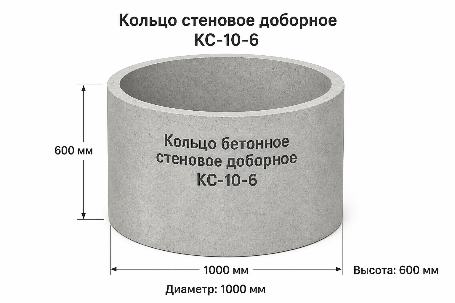 КС-10-6
