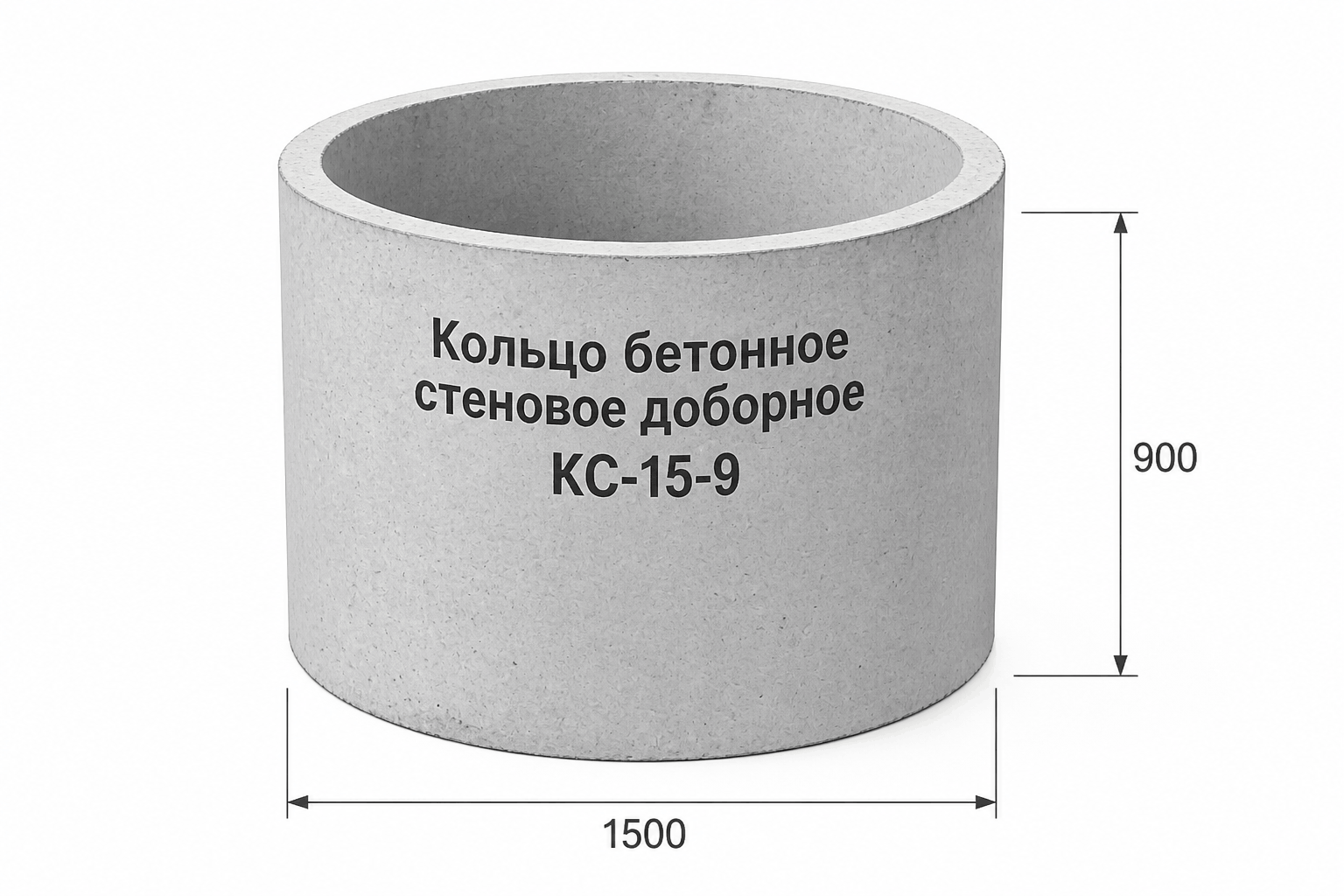 КС-15-9